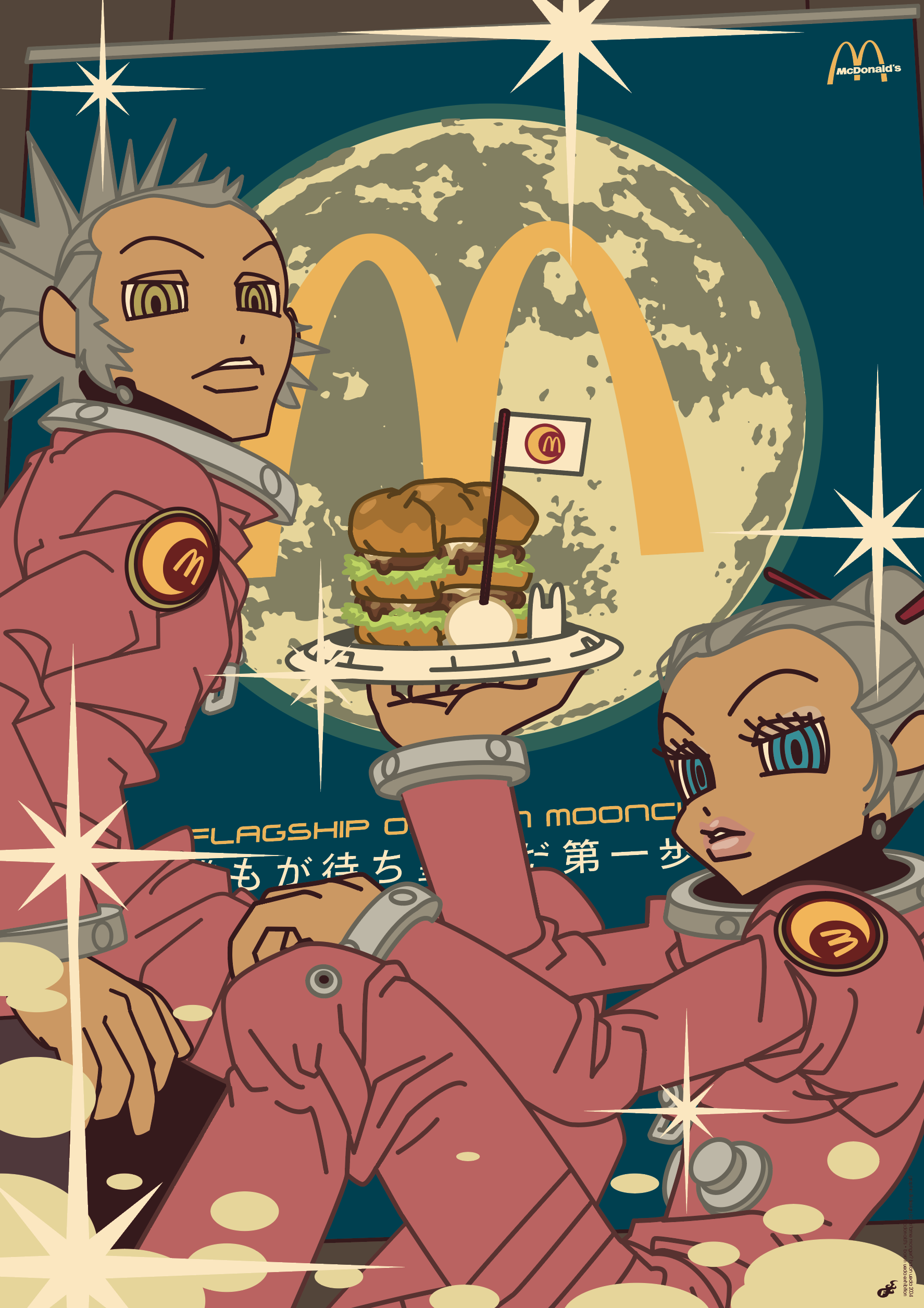 McDonald 2021-03-08 19.28.38